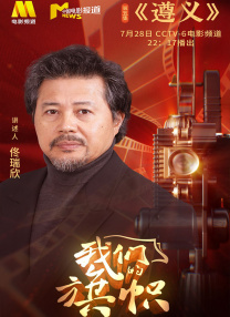 交movie在线观看